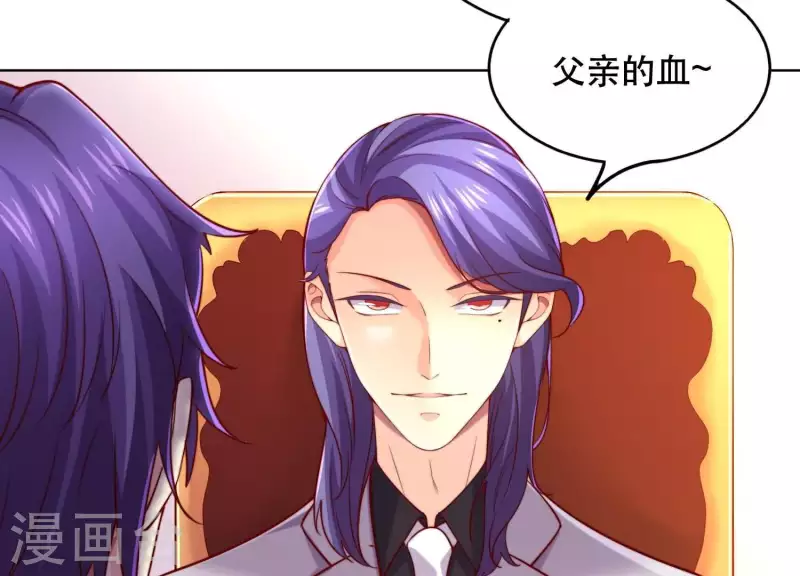 第2季第24话 我们流着一半同样的血(1/2)-第109话