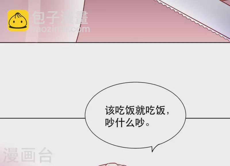 第2季第24话 我们流着一半同样的血(1/2)-第109话