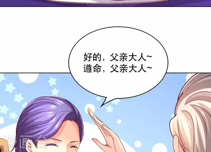 第2季第24话 我们流着一半同样的血(1/2)-第109话