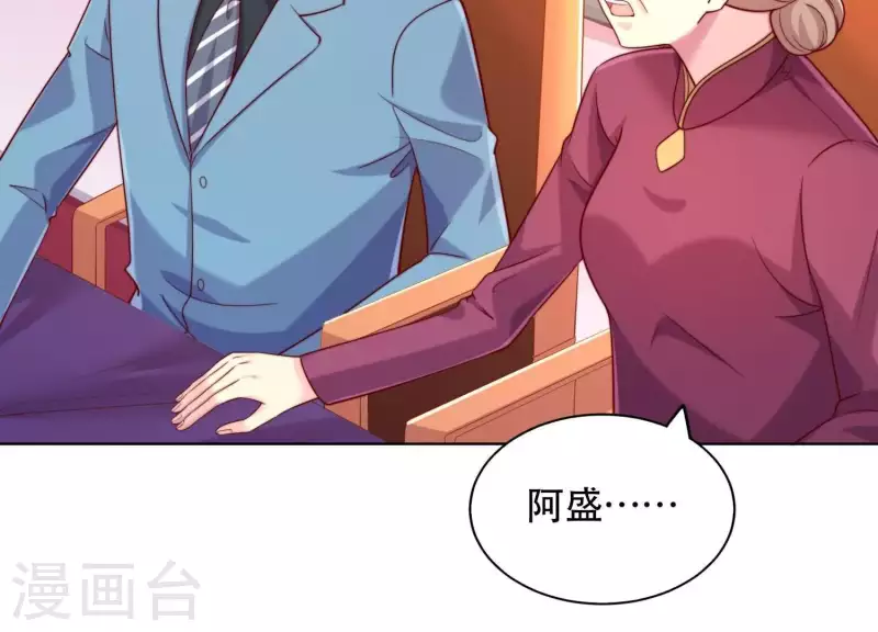 第2季第24话 我们流着一半同样的血(1/2)-第109话