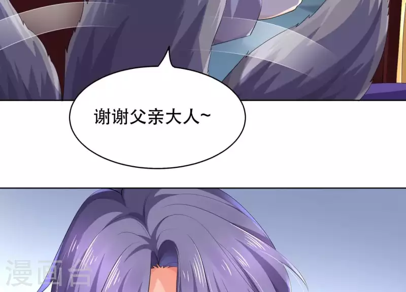 第2季第24话 我们流着一半同样的血(1/2)-第109话