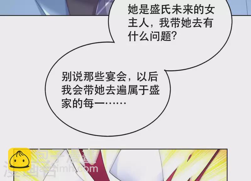 第2季第24话 我们流着一半同样的血(1/2)-第109话