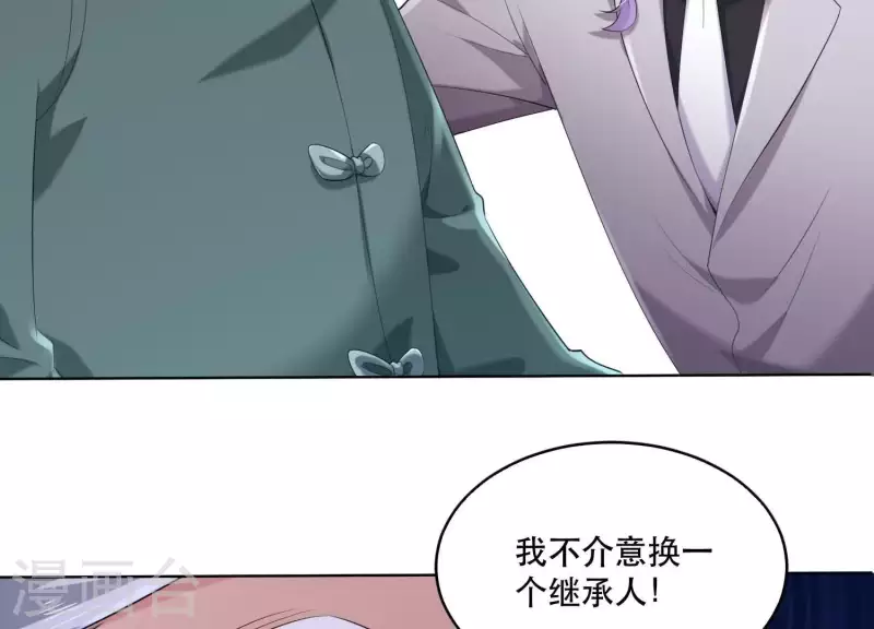 第2季第24话 我们流着一半同样的血(1/2)-第109话