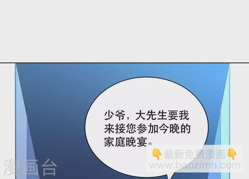 第2季第24话 我们流着一半同样的血(1/2)-第109话