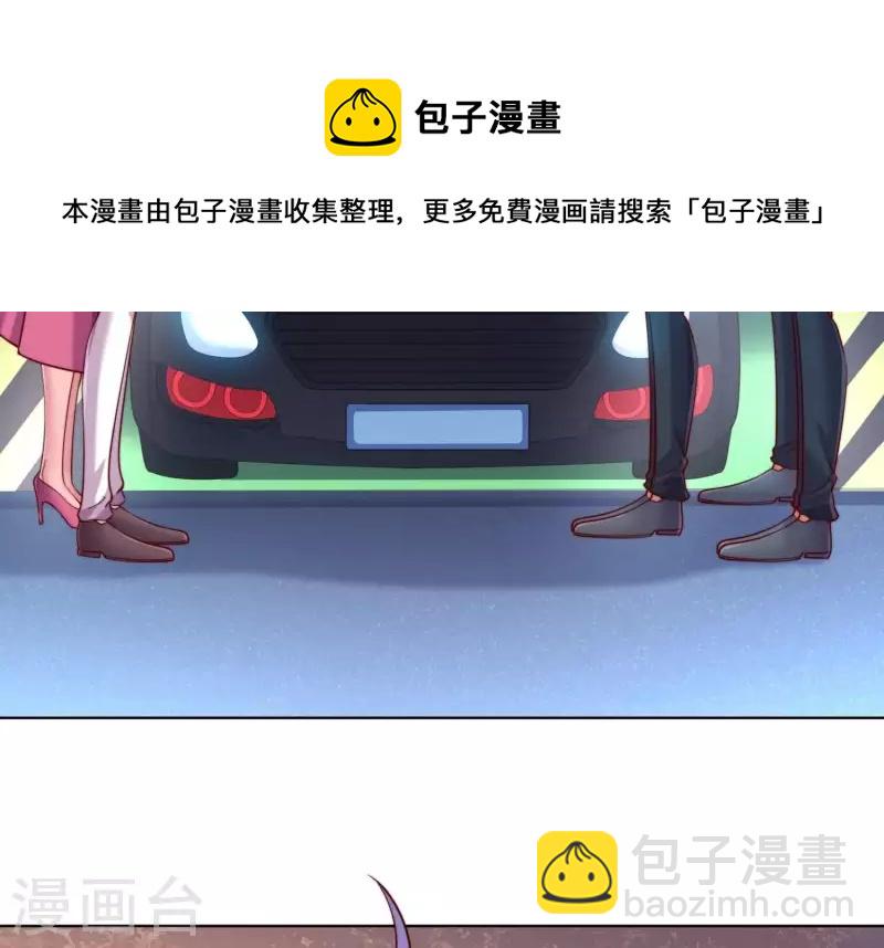 第2季第24话 我们流着一半同样的血(1/2)-第109话