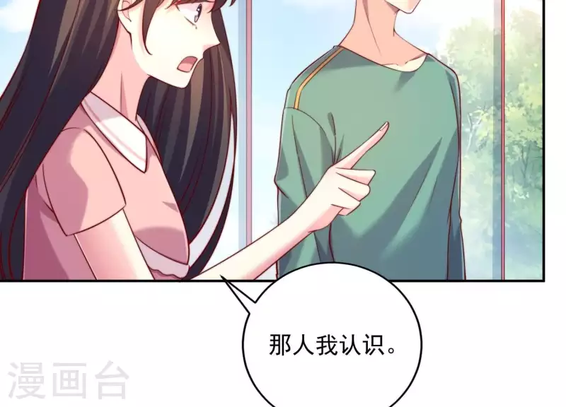 第2季第26话 我不对女人下手(1/2)-第111话