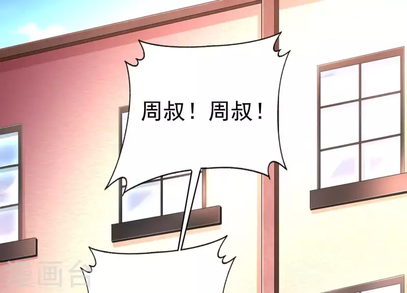 第2季第26话 我不对女人下手(1/2)-第111话