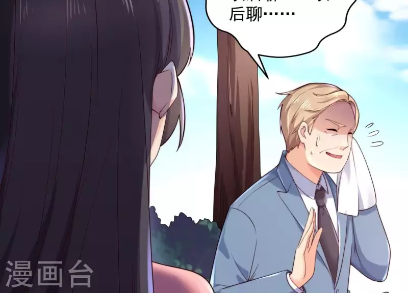 第2季第26话 我不对女人下手(1/2)-第111话