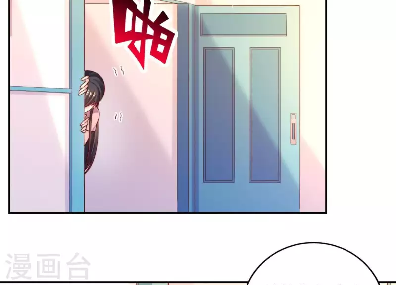 第2季第26话 我不对女人下手(1/2)-第111话