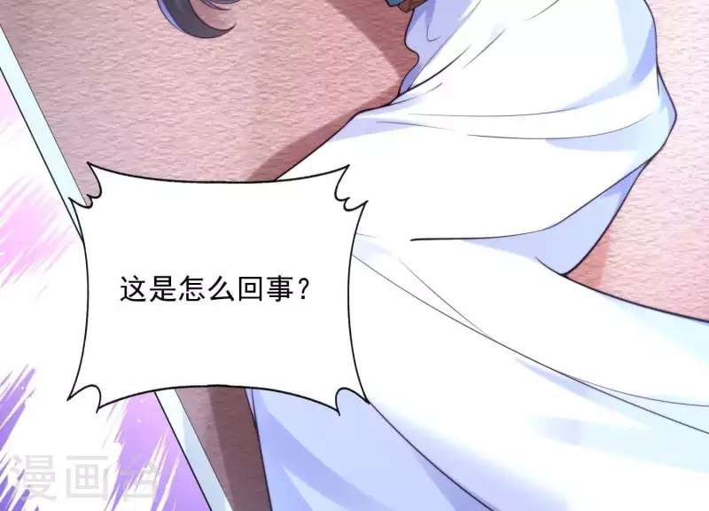 第2季第30话 唯一成功上位的人(1/2)-第115话