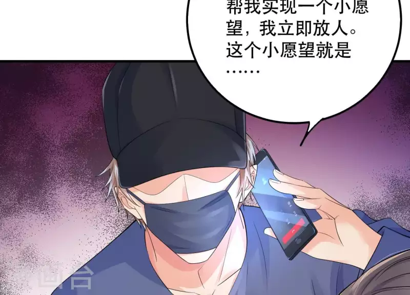 第2季第30话 唯一成功上位的人(1/2)-第115话