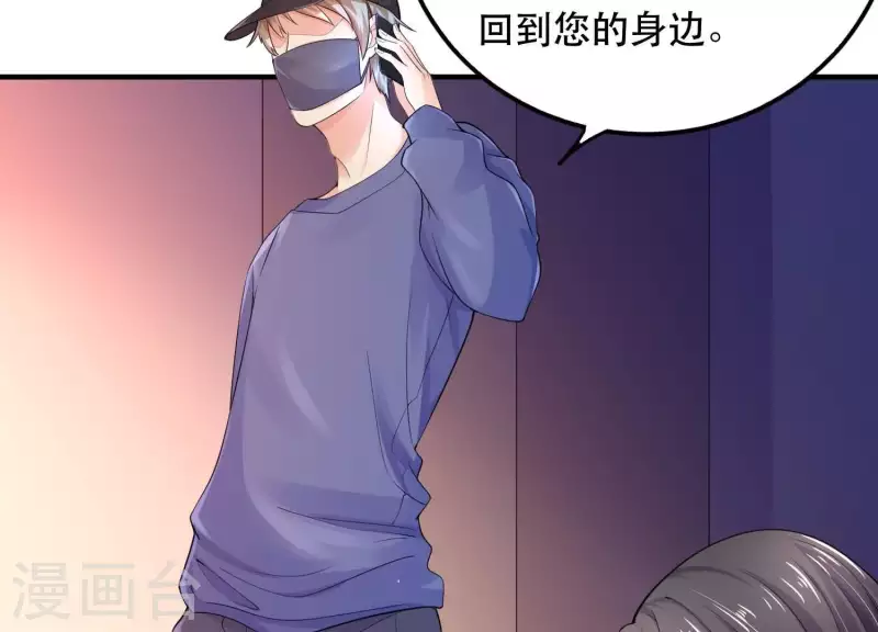 第2季第30话 唯一成功上位的人(1/2)-第115话