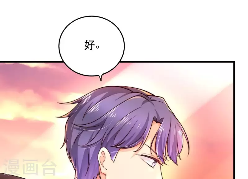 第2季第30话 唯一成功上位的人(1/2)-第115话