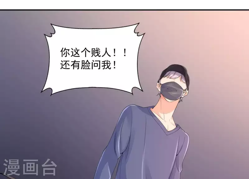 第2季第32话 疯狂的绑匪(1/2)-第117话