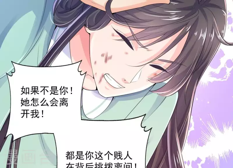 第2季第32话 疯狂的绑匪(1/2)-第117话