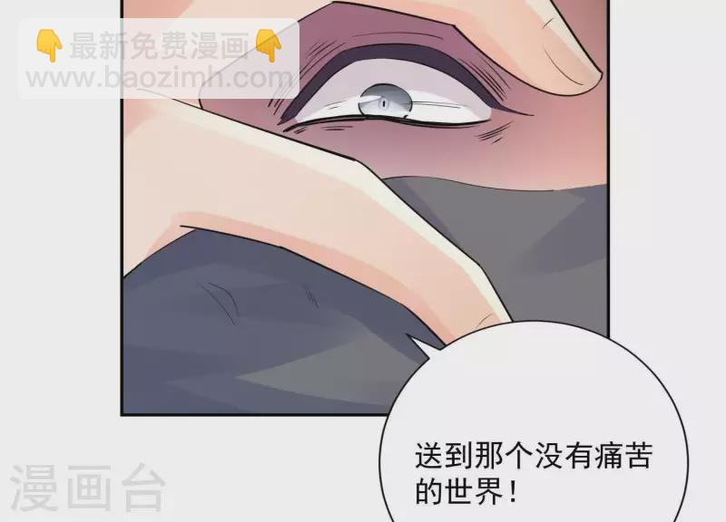 第2季第32话 疯狂的绑匪(1/2)-第117话