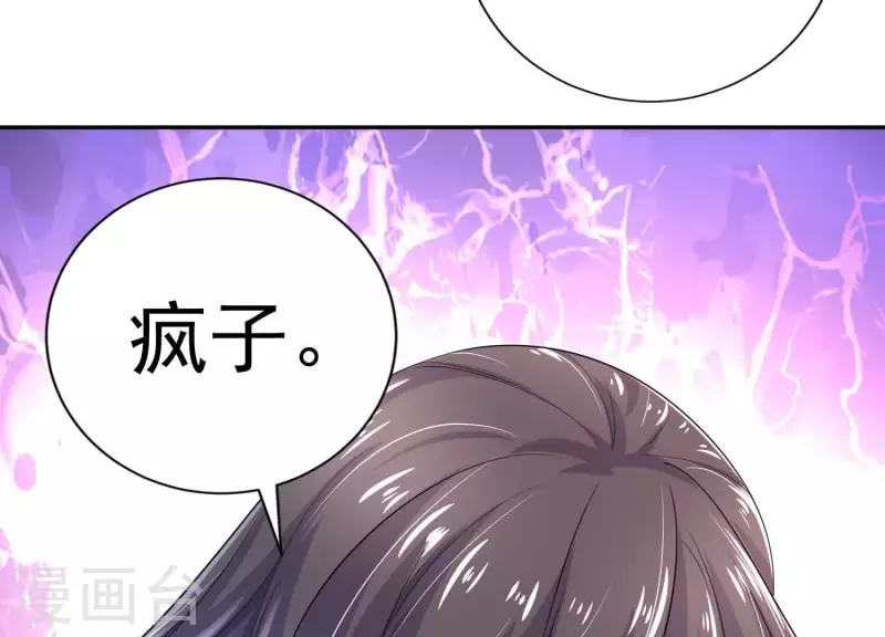 第2季第32话 疯狂的绑匪(1/2)-第117话