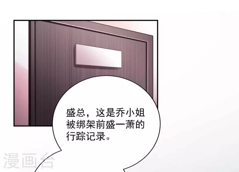 第2季第32话 疯狂的绑匪(1/2)-第117话