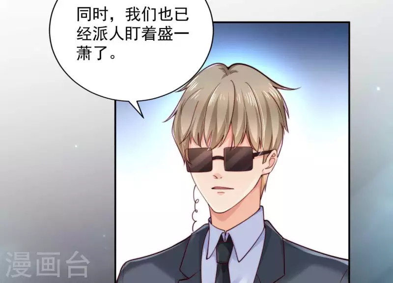 第2季第32话 疯狂的绑匪(1/2)-第117话