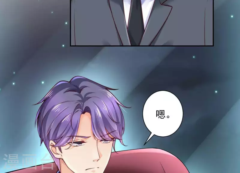 第2季第32话 疯狂的绑匪(1/2)-第117话