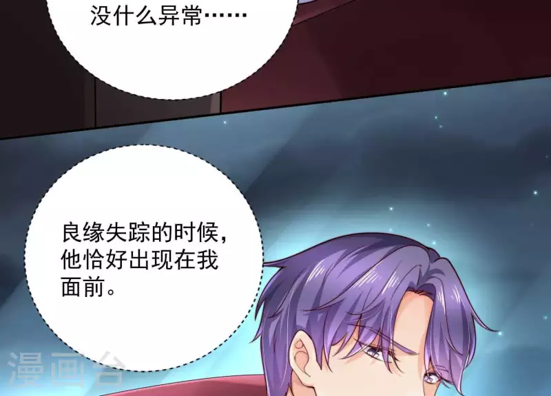 第2季第32话 疯狂的绑匪(1/2)-第117话