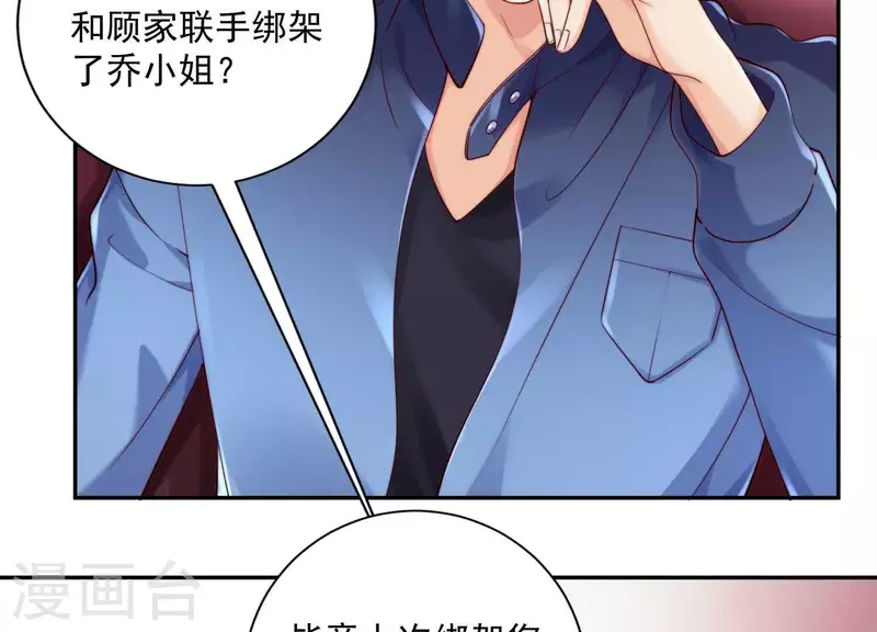 第2季第32话 疯狂的绑匪(1/2)-第117话