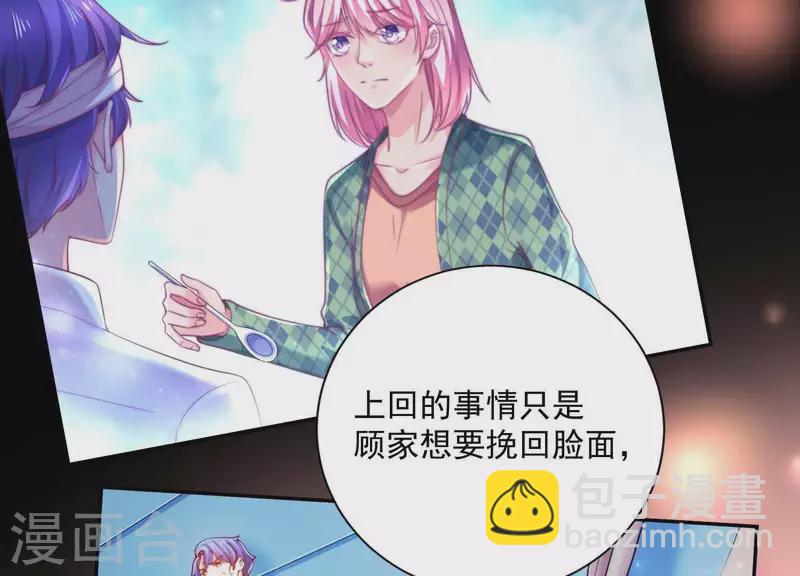 第2季第32话 疯狂的绑匪(1/2)-第117话