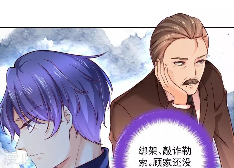 第2季第32话 疯狂的绑匪(1/2)-第117话