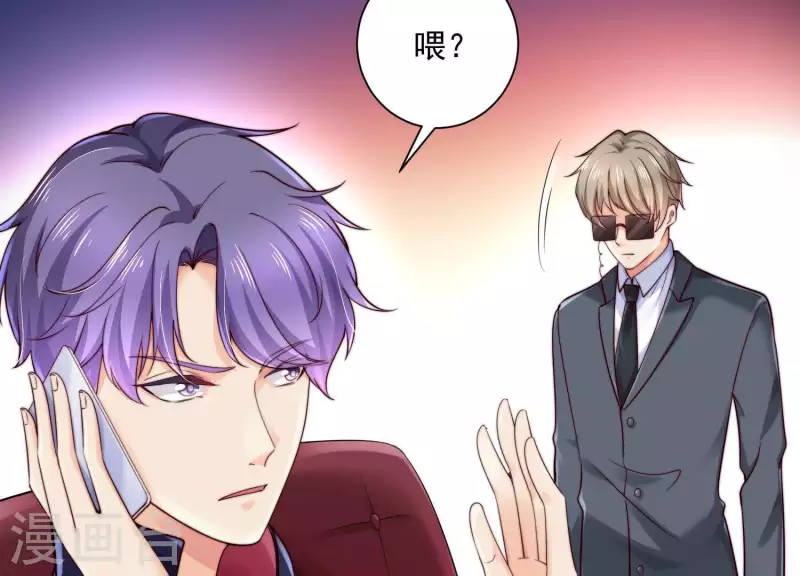 第2季第32话 疯狂的绑匪(1/2)-第117话