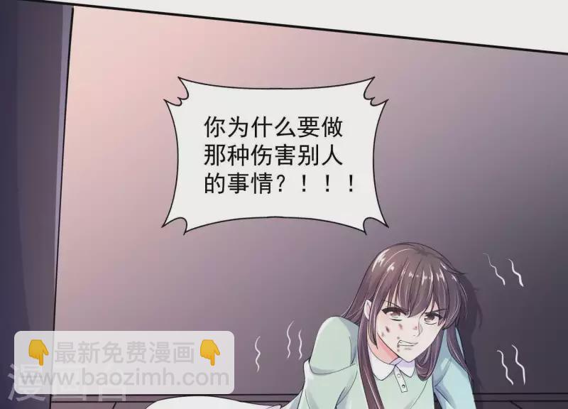 第2季第32话 疯狂的绑匪(1/2)-第117话