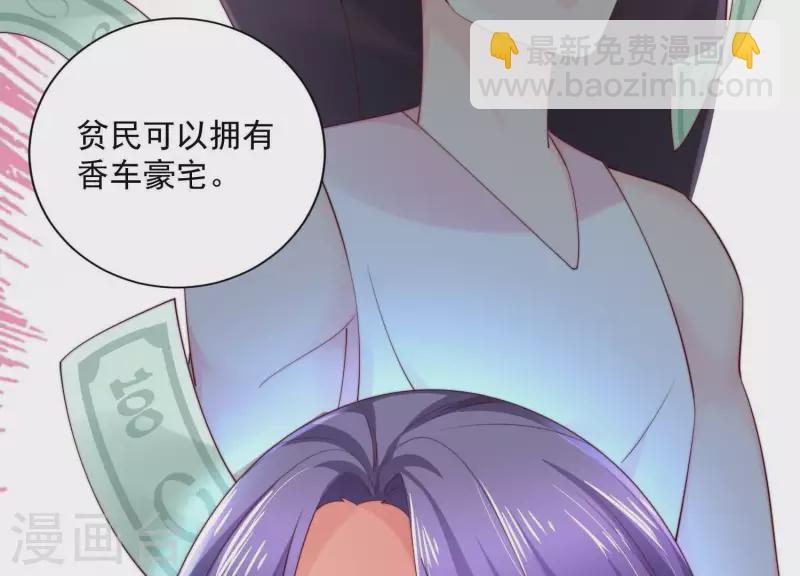 第2季第34话 我答应过那个人&hellip;&hellip;(1/2)-第119话