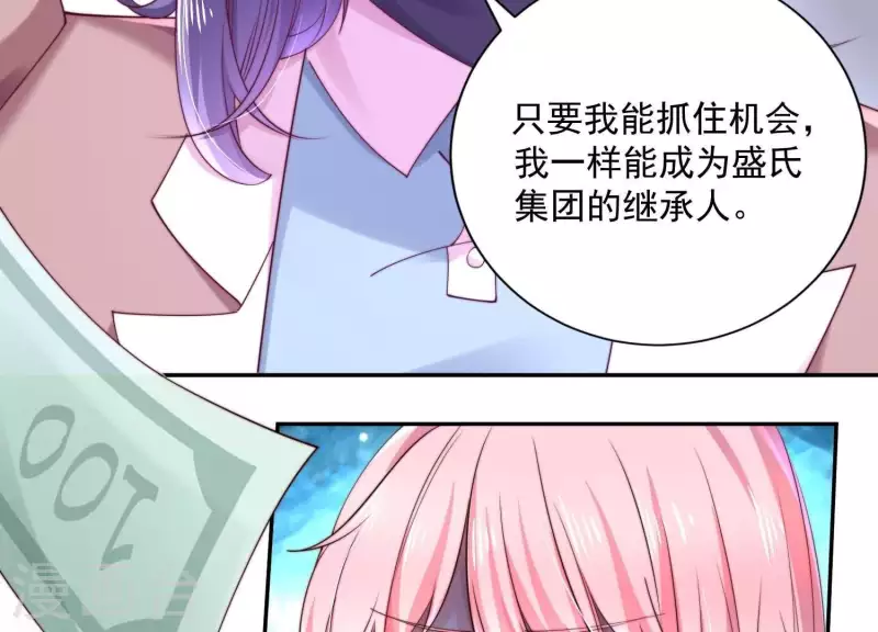 第2季第34话 我答应过那个人&hellip;&hellip;(1/2)-第119话