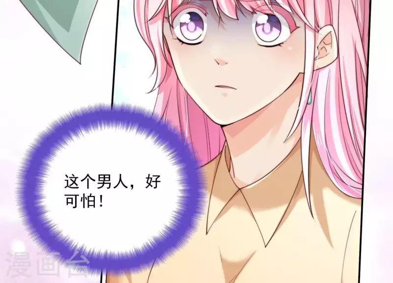 第2季第34话 我答应过那个人&hellip;&hellip;(1/2)-第119话