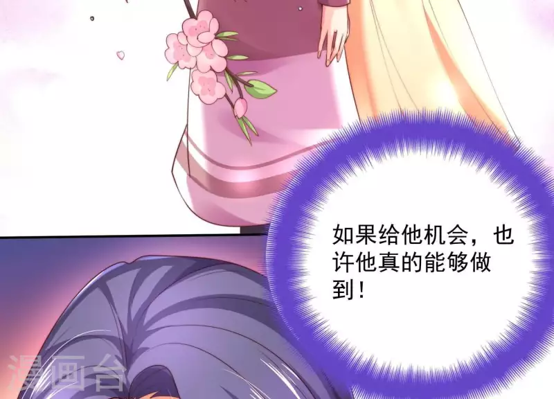 第2季第34话 我答应过那个人&hellip;&hellip;(1/2)-第119话