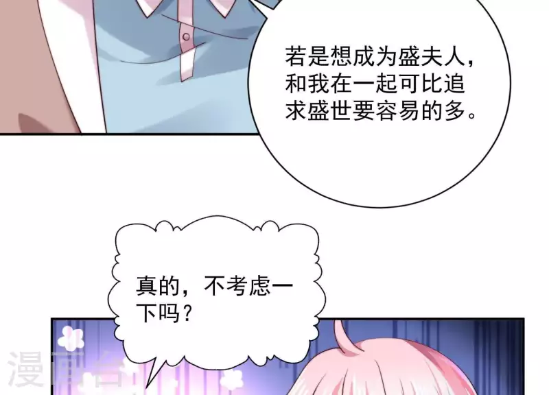 第2季第34话 我答应过那个人&hellip;&hellip;(1/2)-第119话