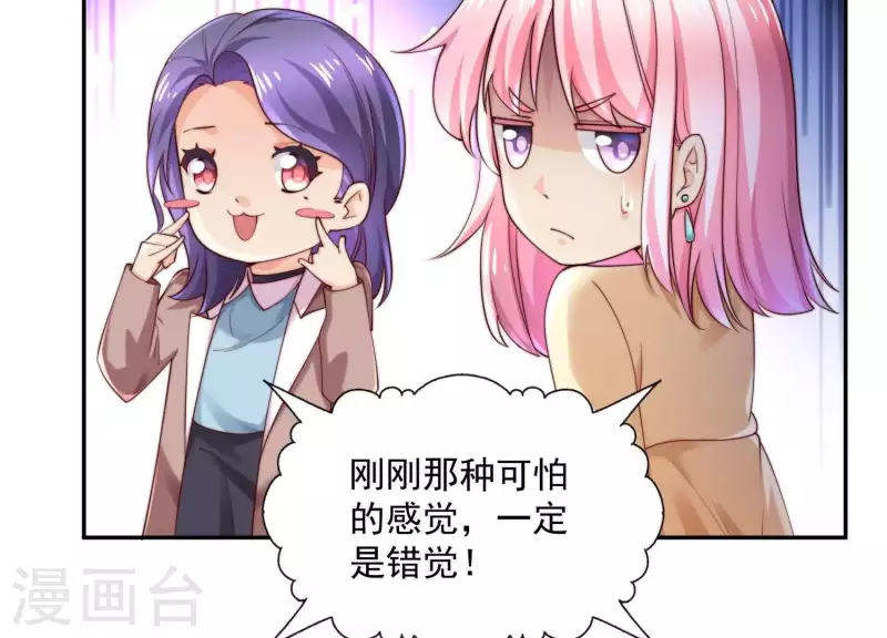 第2季第34话 我答应过那个人&hellip;&hellip;(1/2)-第119话