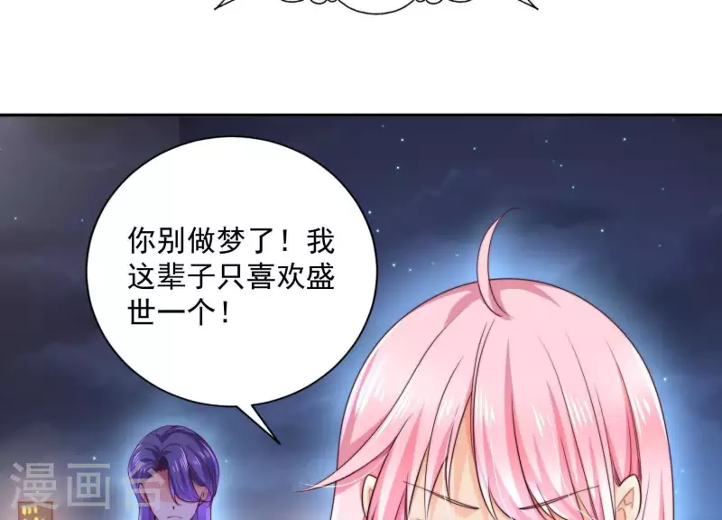 第2季第34话 我答应过那个人&hellip;&hellip;(1/2)-第119话