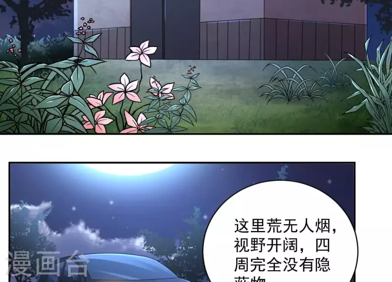 第2季第34话 我答应过那个人&hellip;&hellip;(1/2)-第119话