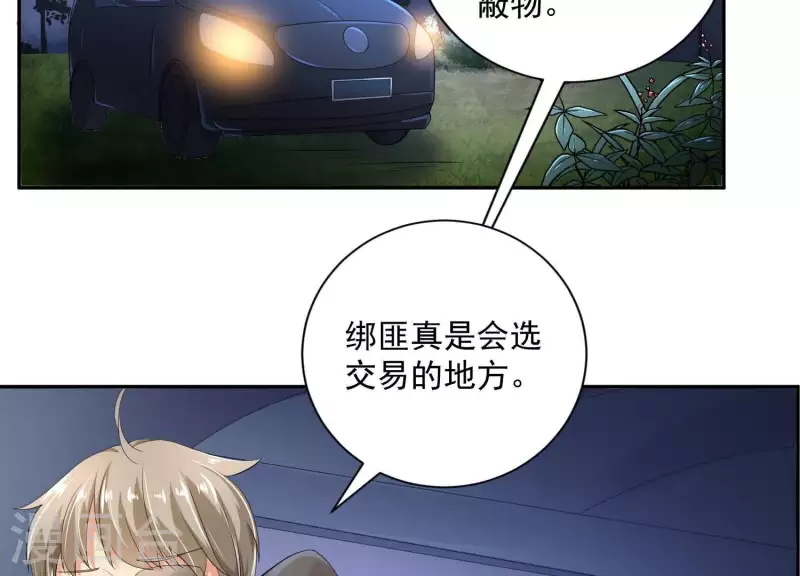 第2季第34话 我答应过那个人&hellip;&hellip;(1/2)-第119话