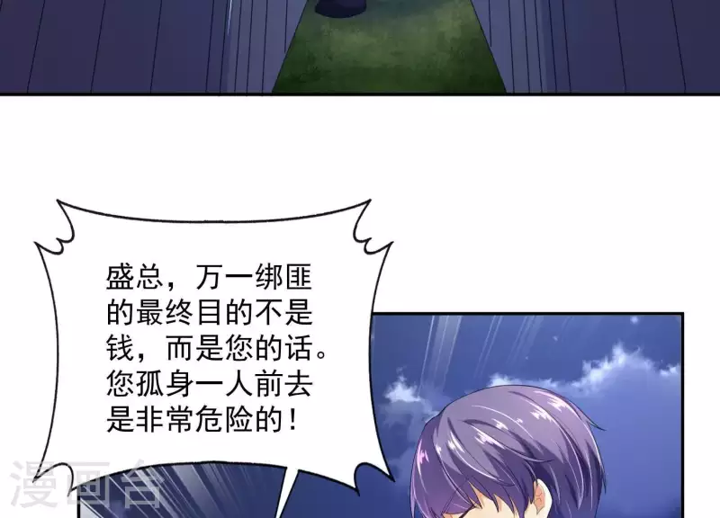 第2季第34话 我答应过那个人&hellip;&hellip;(1/2)-第119话