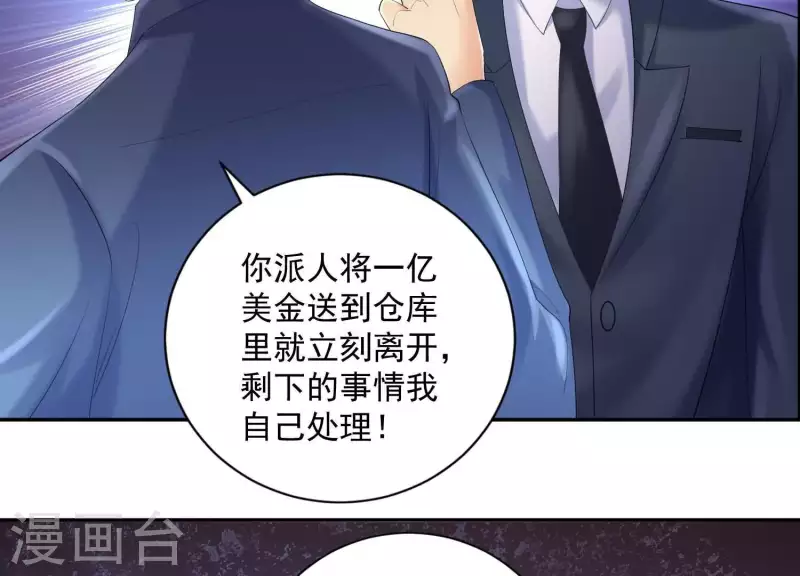 第2季第34话 我答应过那个人&hellip;&hellip;(1/2)-第119话