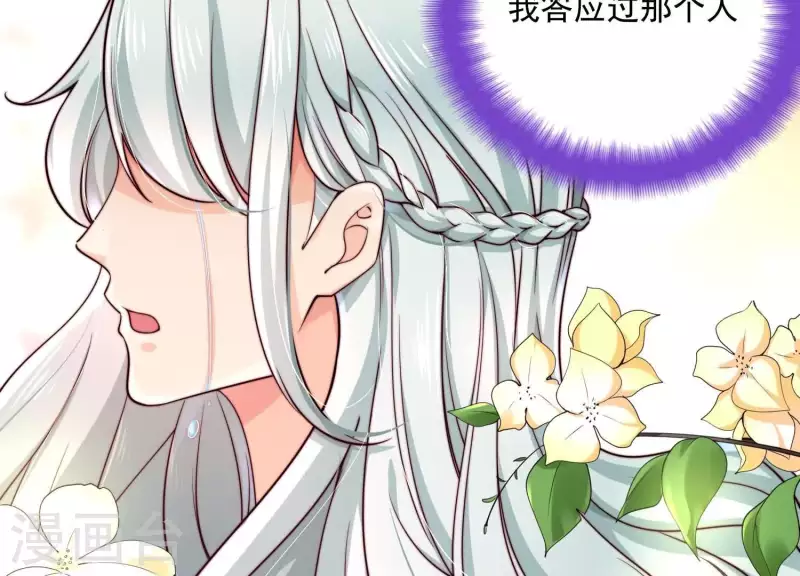 第2季第34话 我答应过那个人&hellip;&hellip;(1/2)-第119话