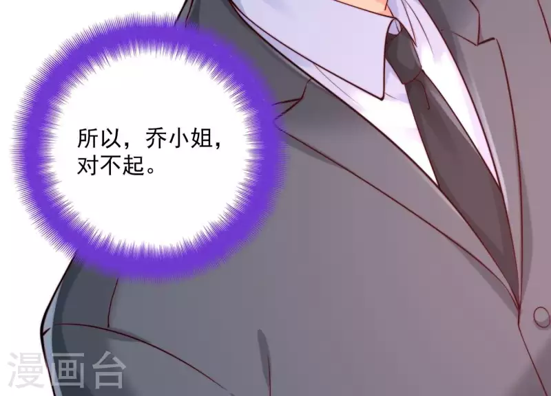 第2季第34话 我答应过那个人&hellip;&hellip;(1/2)-第119话