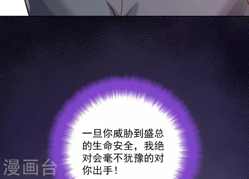 第2季第34话 我答应过那个人&hellip;&hellip;(1/2)-第119话