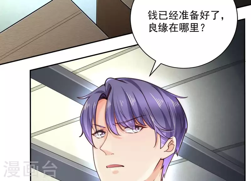 第2季第34话 我答应过那个人&hellip;&hellip;(1/2)-第119话