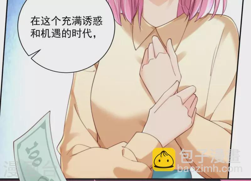 第2季第34话 我答应过那个人&hellip;&hellip;(1/2)-第119话