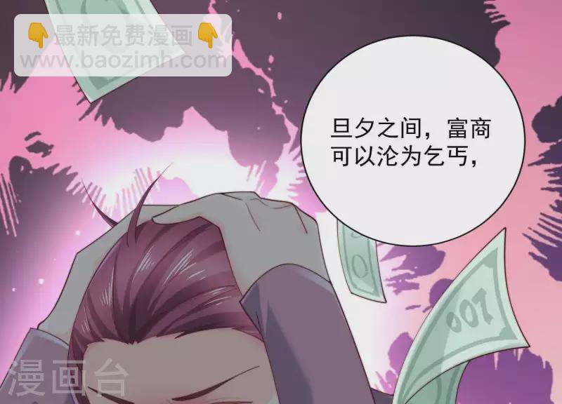 第2季第34话 我答应过那个人&hellip;&hellip;(1/2)-第119话