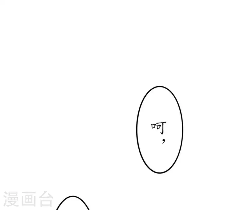 第13话 这一巴掌她记住了2(1/2)-第13话