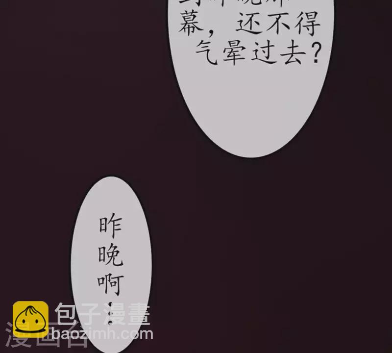 第13话 这一巴掌她记住了2(1/2)-第13话