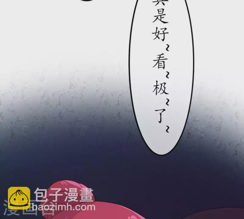 第13话 这一巴掌她记住了2(1/2)-第13话